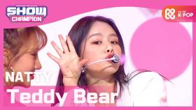 [COMEBACK] 나띠 - Teddy Bear (NATTY - Teddy Bear)