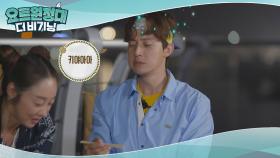 육지에서 맛보는 쫄깃한 