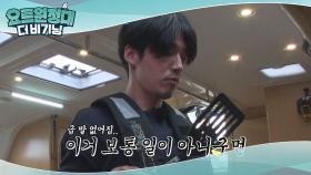 장혁의 팬케이크 수난시대 (요리 예능ㅋ)