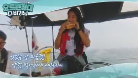 찾았다! 에그마요 샌드위치 맛집 (왕 푸짐)♡