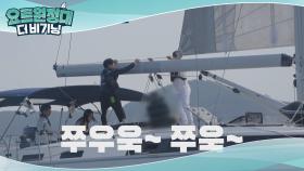 척하면 척! 해장호 요티들의 찰떡 팀워크☆