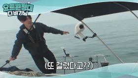 갑자기 요동치는 요트!! (장혁 당황ㅋ)