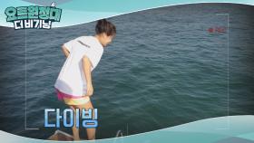 소유X경환X여진의 시원한 입수♨