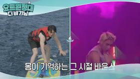 몸이 기억하는 그 시절 바운스♬ (T.J 장혁)