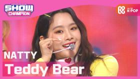 나띠 - Teddy Bear (NATTY - Teddy Bear)