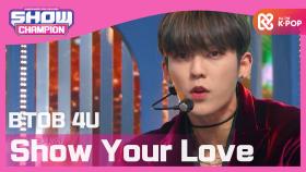 [최초 공개] 비투비 포유 - Show Your Love (BTOB 4U - Show Your Love)