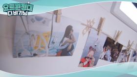 선실 꾸미기에 한껏 들뜬 소유X여진♬