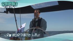 혁키퍼의 갬성 끝판 선곡 ♬(노래방 가즈아~!)