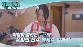 소장금의 국밥열전♨ (멀미 스멀 스멀)