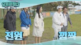 요티 선배가 말했던 어청도 초교에 도착☆