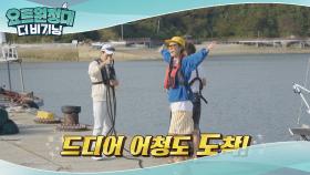 장장 7시간 만에 도착한 어청도☆