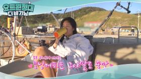 여유로운 여진 벅스 모닝커피 한 잔~