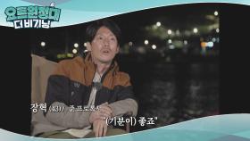 스텝도 떠나게 하는 ＜모닝 운동 : 복서 편＞