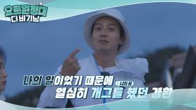 경환의 가슴 아픈(?) 스토리 (유행어 끝판왕)