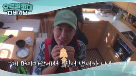 소 셰프의 오징어(?) 요리교실☆