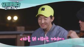 칭찬에 부끄러운 허 키퍼 (허 츤데레☆)