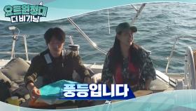 특별한 추억이 될 풍등 만들기♬