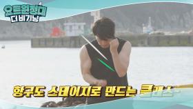 자신과의 약속은 꼭 지킨다! 자기관리 끝판 장혁☆