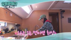 거친 파도도 이겨낸 소유 언니의 컨디션☆