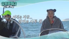 파도 넘어 파도! 거센 파도에 멀미자 발생(ㄴ