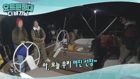 정신력으로 멀미도 이겨낸 일등 스키퍼 여진☆