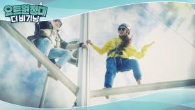 장혁X여진의 태양의 서커스♬ (엔딩은 소유♡)