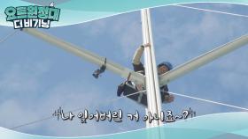 마스트에 장혁 달고 항해하는 해장호☆ (혀기 당황)