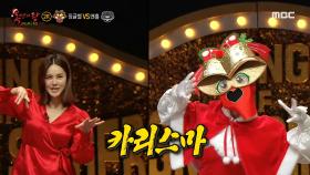 징글벨과 아이비의 댄스 메들리! 레전드 컬래버레이션♬ MBC 201220 방송