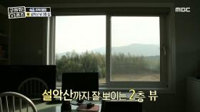 조희선과 이상훈이 반한 대나무 뷰! 풍경이 예술♡ MBC 201220 방송