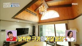 오현경과 김숙이 소개하는 적벽돌 2층 집! MBC 201220 방송