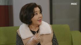 재벌 사모님 친구로 캐스팅된 김영란! ＂저 분 사람볼 줄 아네~?＂, MBC 20201223 방송