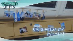 평생 잊지 못할 것 같은 요트 원정대 추억♥