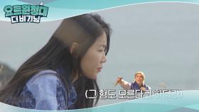 안마도 풍경 감상 타임 (브금의 중요성♬)