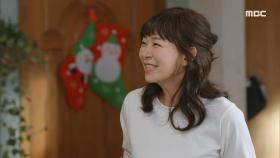 박복희에서 고복희로~! 개명한 심이영!, MBC 20201218 방송