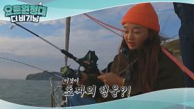 낚시 초짜 여진의 Power 릴링☆