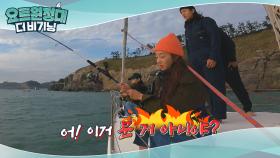 넣자마자 휘어진 여진의 낚시대!!(바로 잡는다고?!)