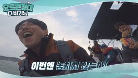 심하게 휘어진 장혁의 낚시대!! (대물 예감☆)