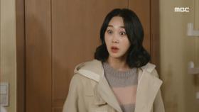 박유하 모르게 방을 세놓은 양혜진! ＂니가 골방으로 가!＂, MBC 201224 방송