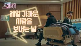 같은 아픔을 공유하는 임주환과 문정혁, ＂딱 백 번 생각했어.＂, MBC 201210 방송
