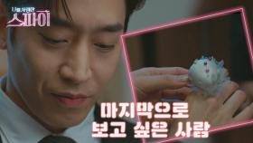 유인나에게 반지 끼워주는 문정혁 ＂잘 잠겨있네!＂, MBC 201217 방송