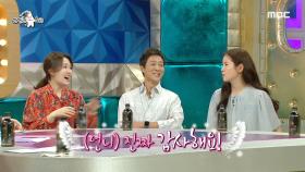 하희라&이태란, 첫 만남부터 커피 세례 연기를...?! 😫, MBC 200909 방송