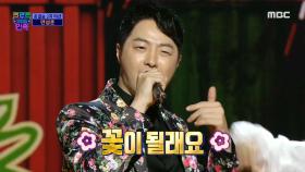 TOP8 준결승전 2차, 안성준 - 잡초 ♬, MBC 201225 방송
