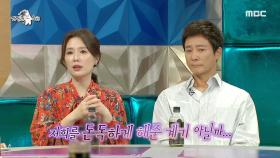 심각한 낙마 사고를 당했던 최수종..ㅠ ＂가족 덕에 많이 좋아졌죠＂, MBC 200909 방송