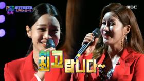 TOP8 준결승전 1차, 김혜연&김소연 - 최고다 당신 ♬, MBC 201225 방송