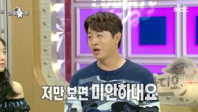 선배들의 위로가 민망한 유상무 ＂저만 보면 미안하다고...😅＂, MBC 200902 방송