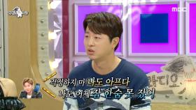 암에도 굴하지 않는 옹달샘의 뜨거운 우정!, MBC 200902 방송