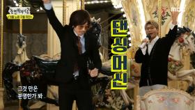 김범수의 ＜끝사랑 & 나타나＞ Live♬, MBC 201226 방송