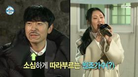 얼장 이시언과 화사 바르뎀의 추억의 무대♬, MBC 201225 방송