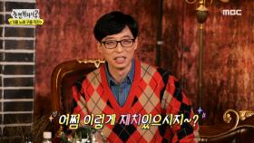 ＂방금 어그 부츠 꺼냈어요😭＂ 겨울 드라마 OST 명곡 등장! MBC 201212 방송