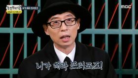 ＂네가 해라 프러포즈..😎＂ 9년 차 연애 중인 의뢰인💌 MBC 201205 방송